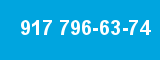 917 796-63-74 917 796-63-74